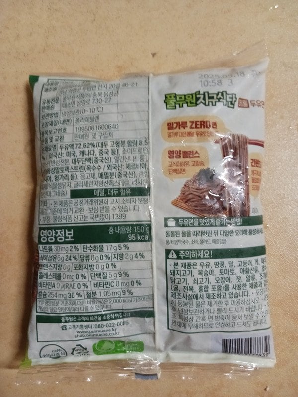구매자가 올린 리뷰 사진