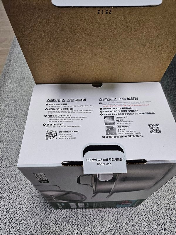 구매자가 올린 리뷰 사진