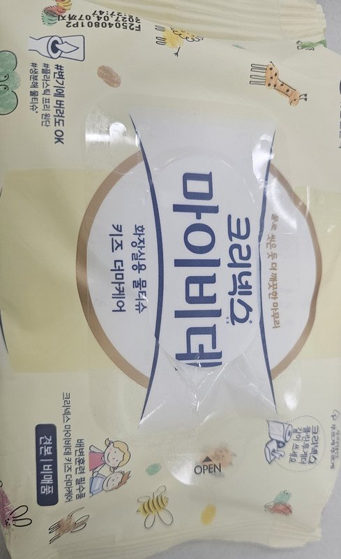 구매자가 올린 리뷰 사진