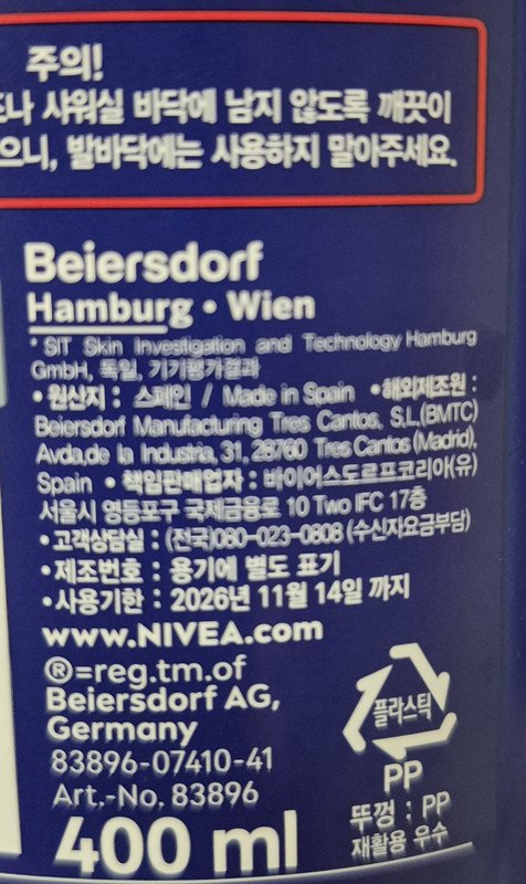 구매자가 올린 리뷰 사진