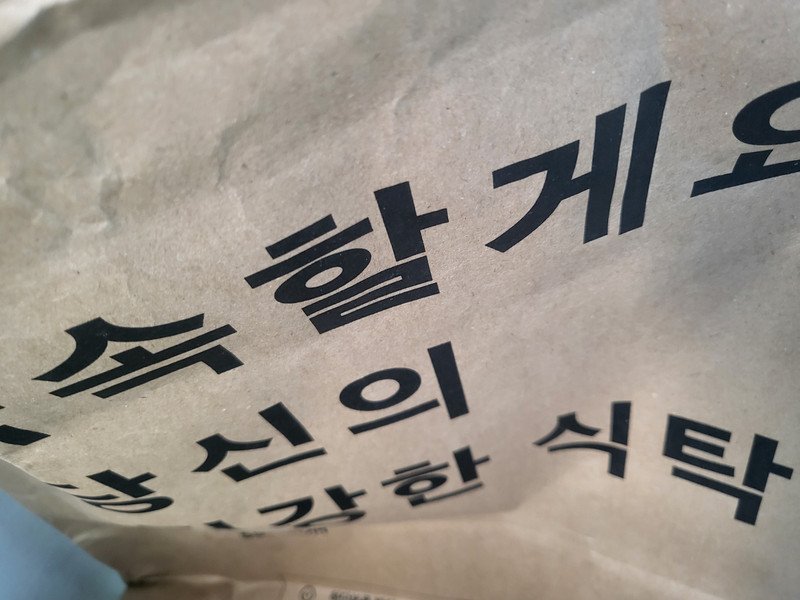 이미지리뷰