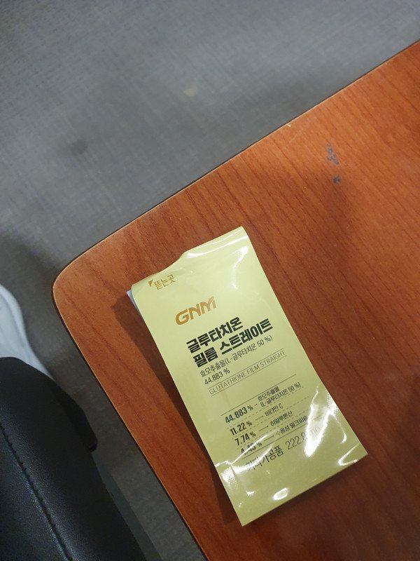 구매자가 올린 리뷰 사진