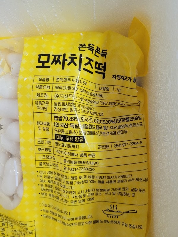 구매자가 올린 리뷰 사진