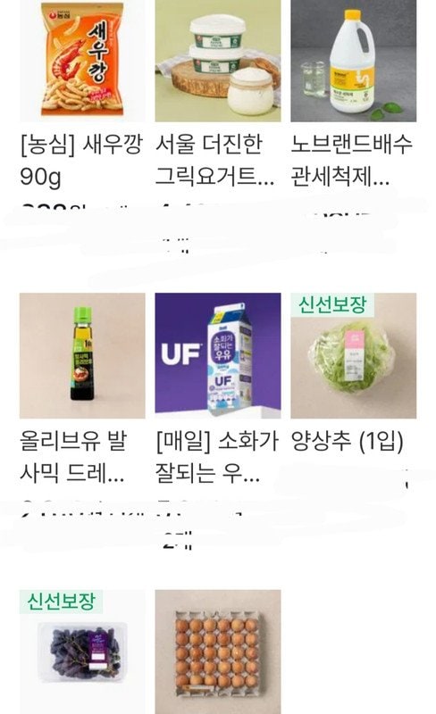이미지리뷰