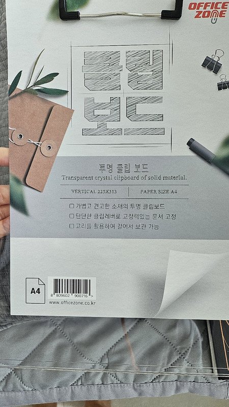 구매자가 올린 리뷰 사진
