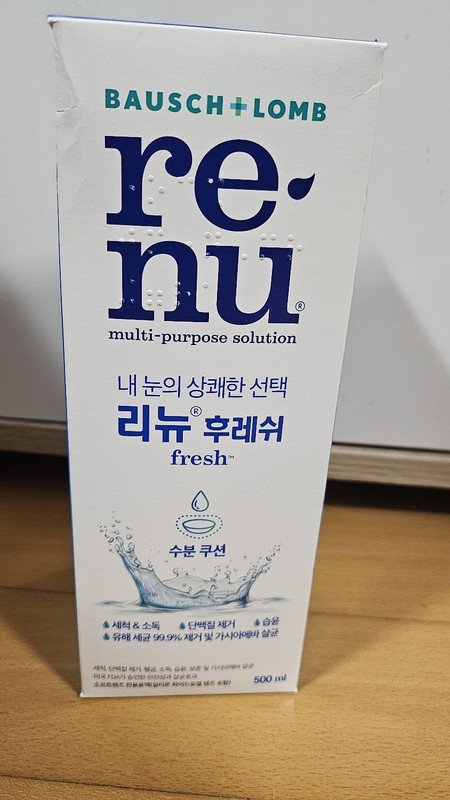 구매자가 올린 리뷰 사진
