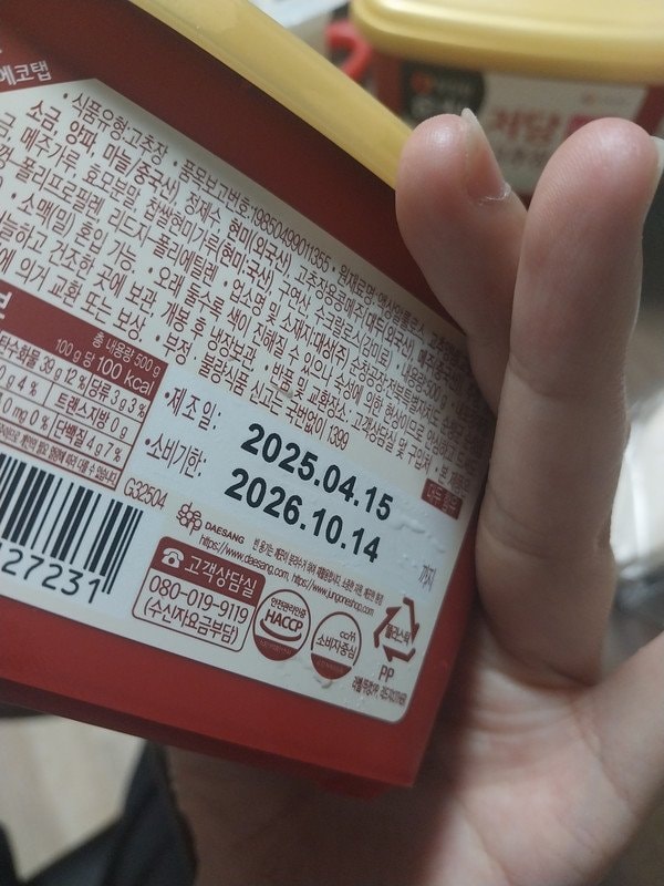 구매자가 올린 리뷰 사진