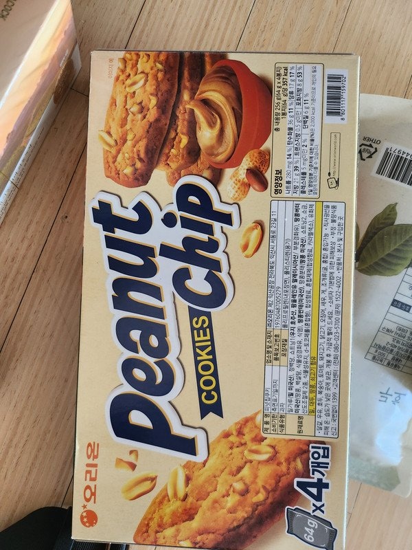 구매자가 올린 리뷰 사진