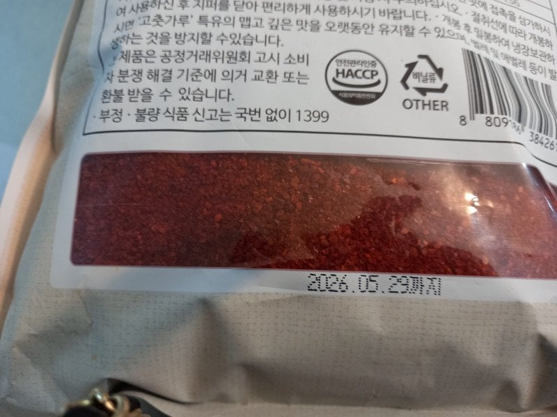 구매자가 올린 리뷰 사진
