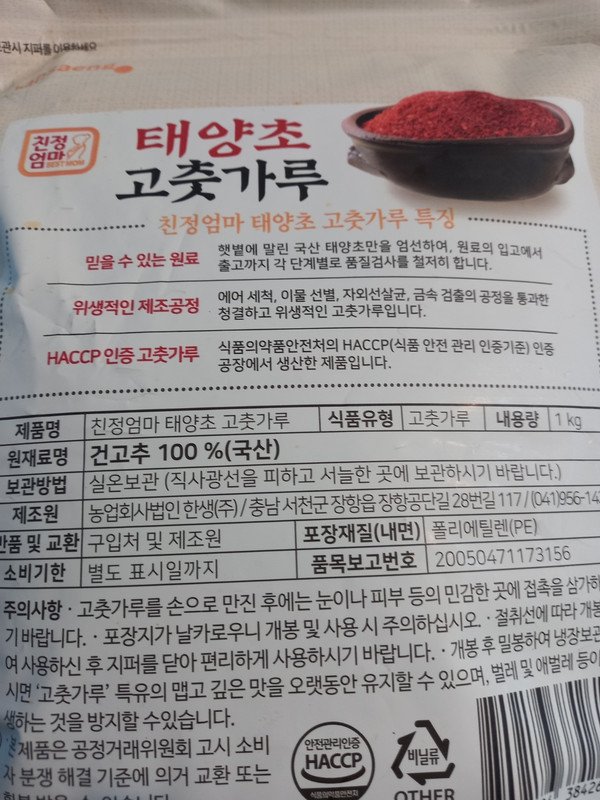 구매자가 올린 리뷰 사진