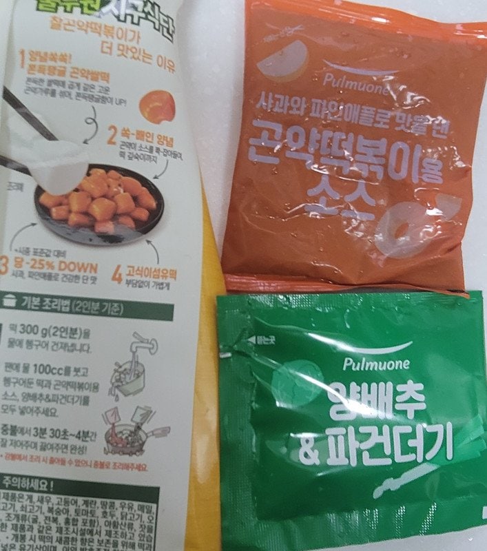 구매자가 올린 리뷰 사진