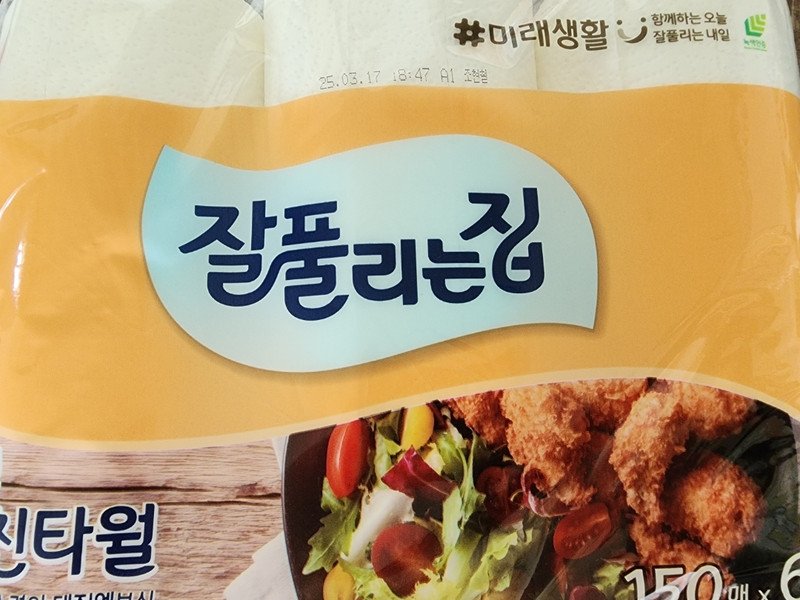 구매자가 올린 리뷰 사진