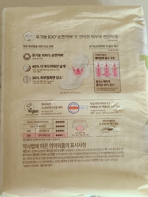 구매자가 올린 리뷰 사진