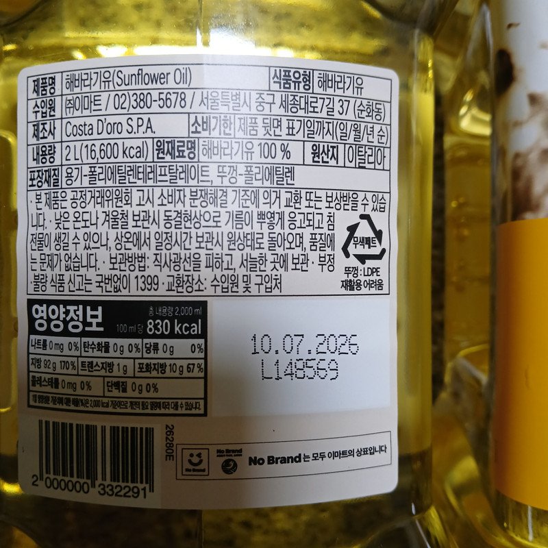 구매자가 올린 리뷰 사진