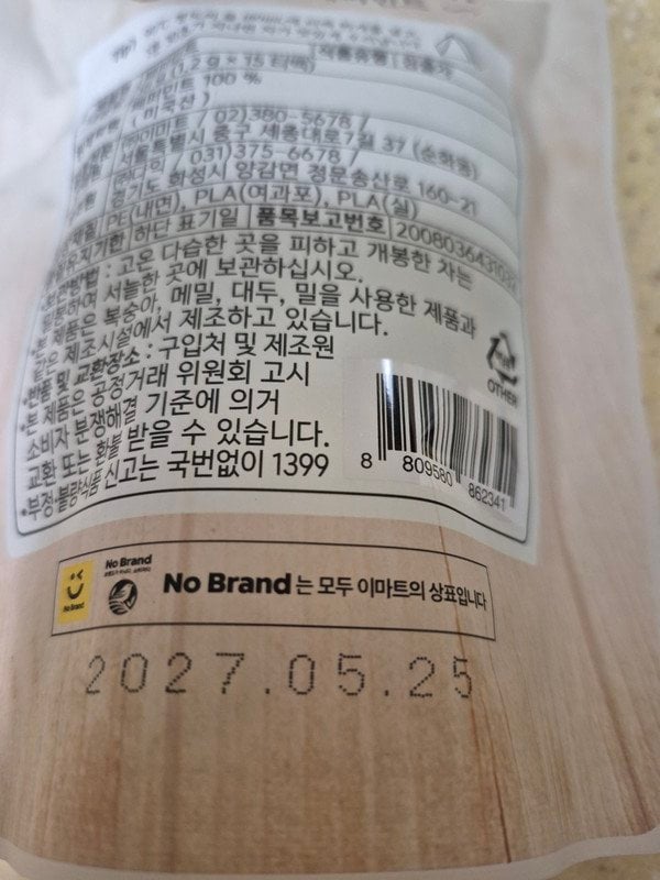 구매자가 올린 리뷰 사진