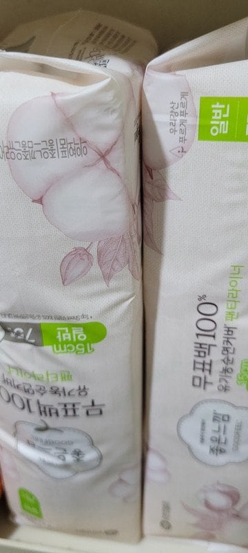 이미지리뷰