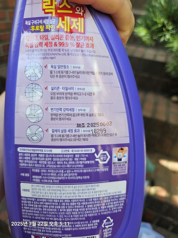 구매자가 올린 리뷰 사진