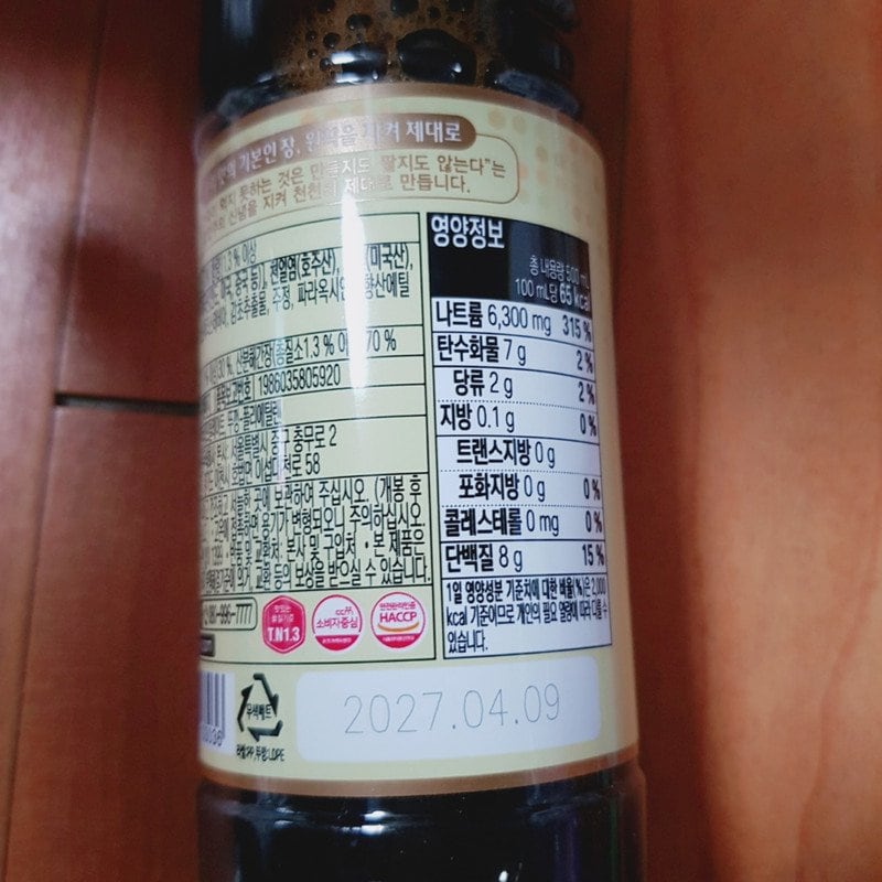 구매자가 올린 리뷰 사진