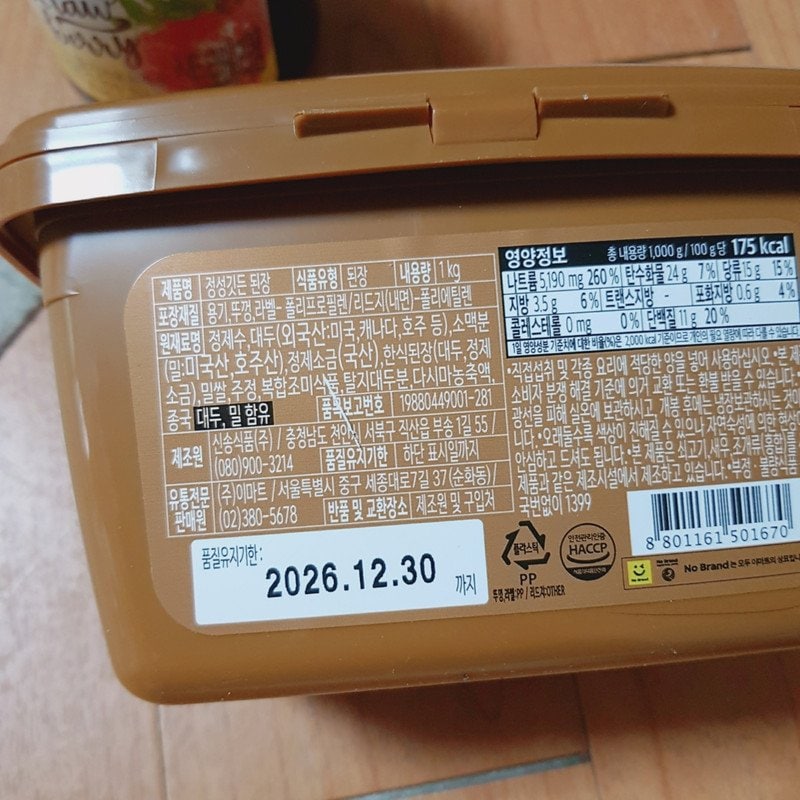 구매자가 올린 리뷰 사진