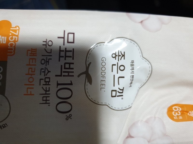 이미지리뷰
