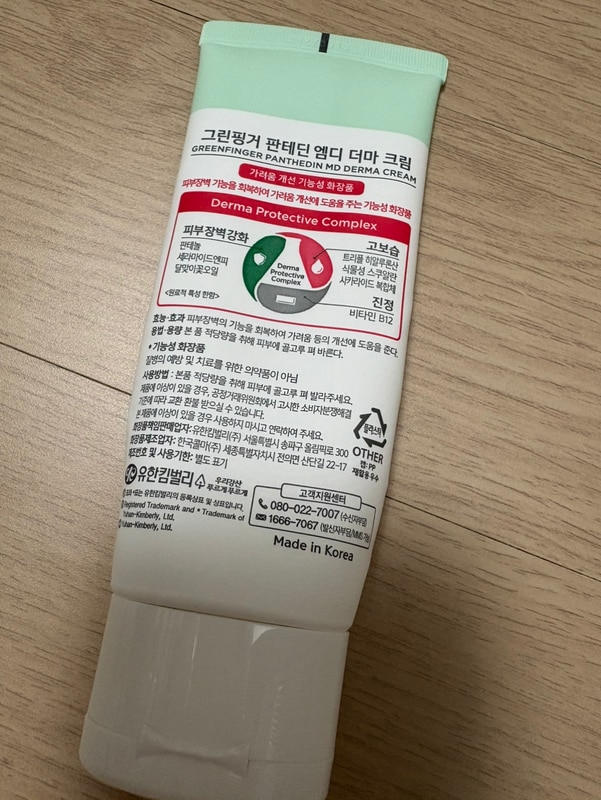 구매자가 올린 리뷰 사진