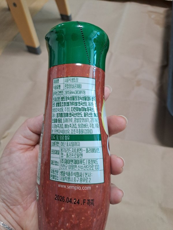 구매자가 올린 리뷰 사진