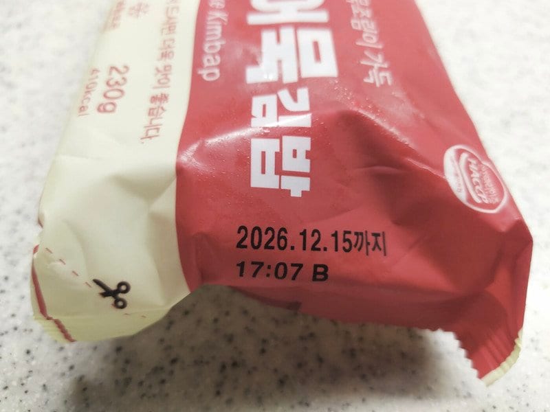 구매자가 올린 리뷰 사진