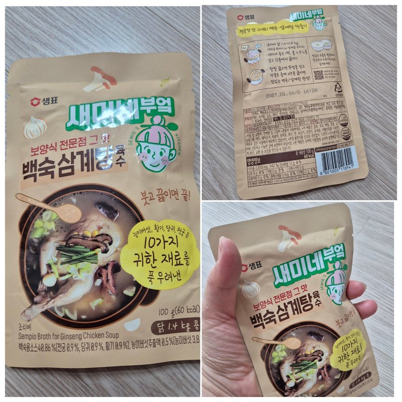 구매자가 올린 리뷰 사진