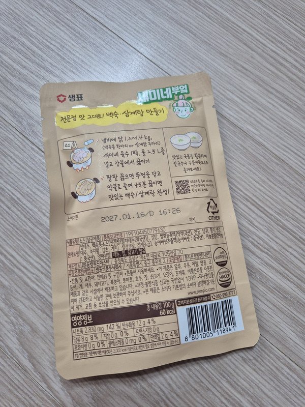 구매자가 올린 리뷰 사진