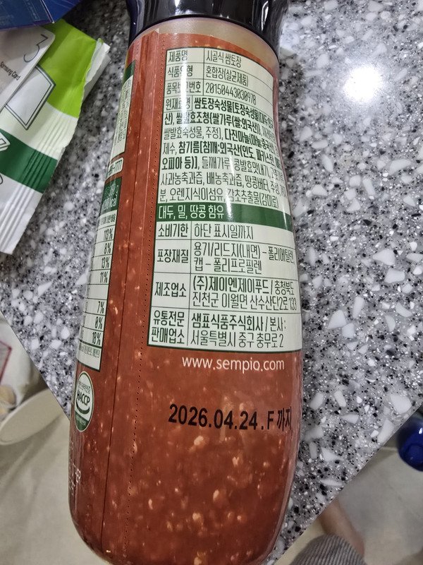 구매자가 올린 리뷰 사진