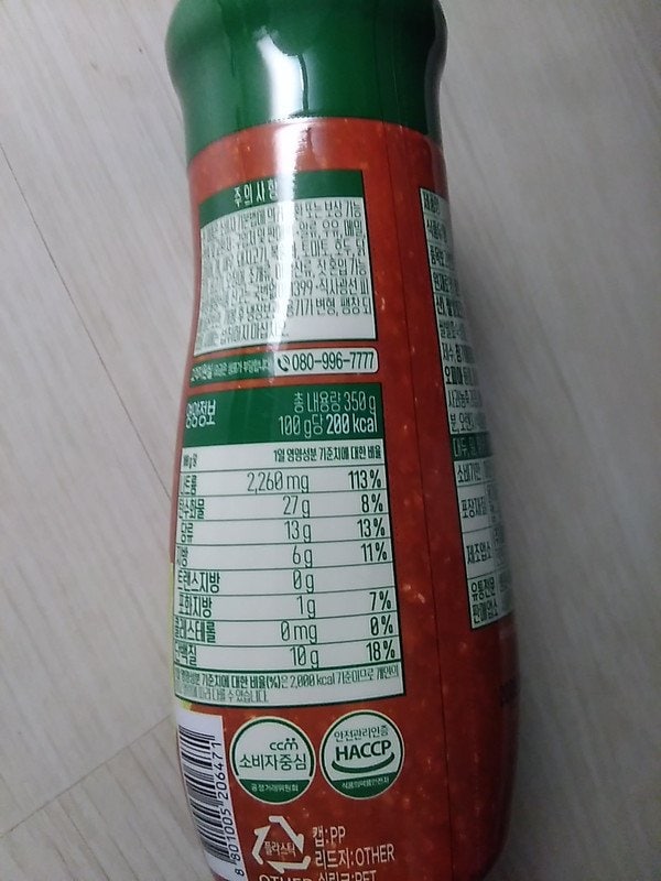 구매자가 올린 리뷰 사진
