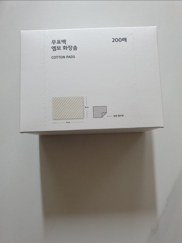 구매자가 올린 리뷰 사진