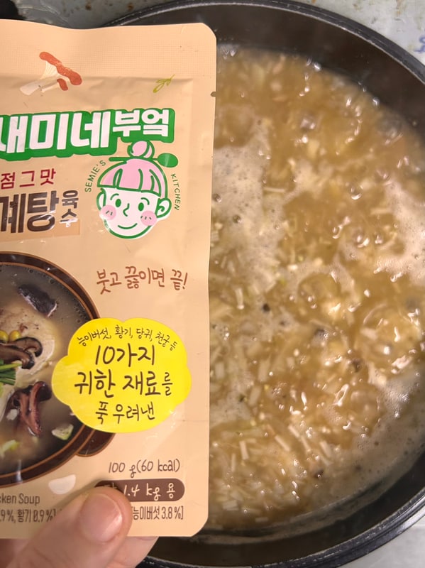 구매자가 올린 리뷰 사진