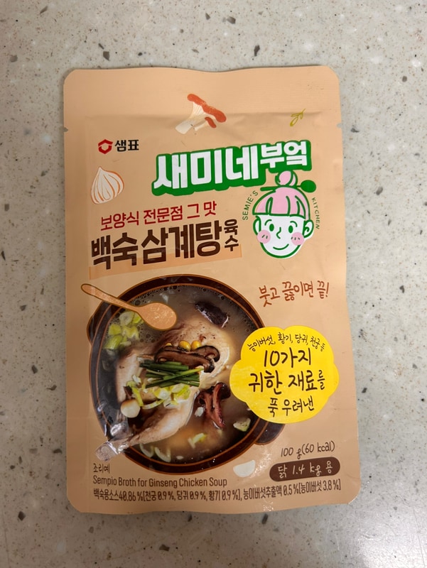 구매자가 올린 리뷰 사진