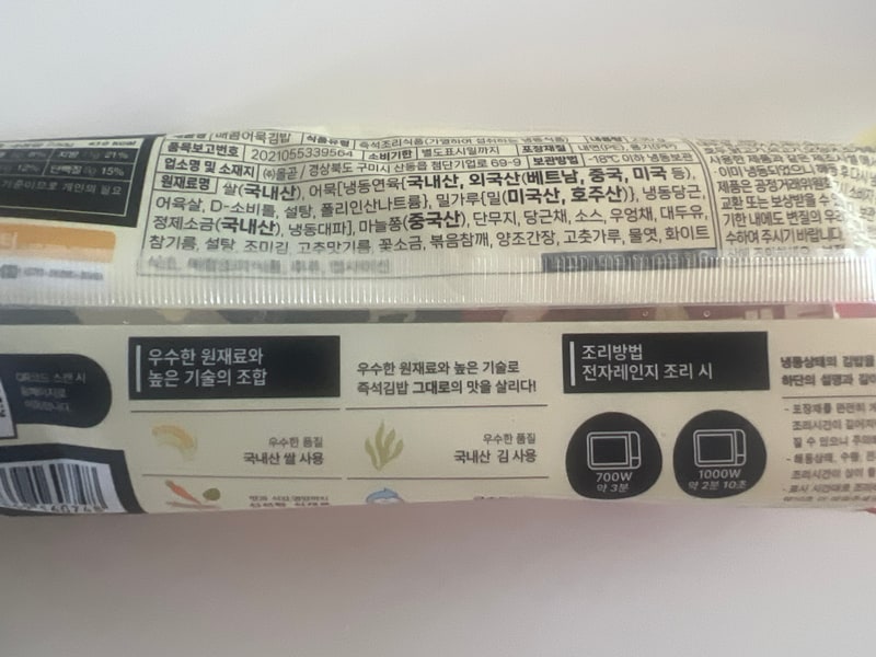 구매자가 올린 리뷰 사진