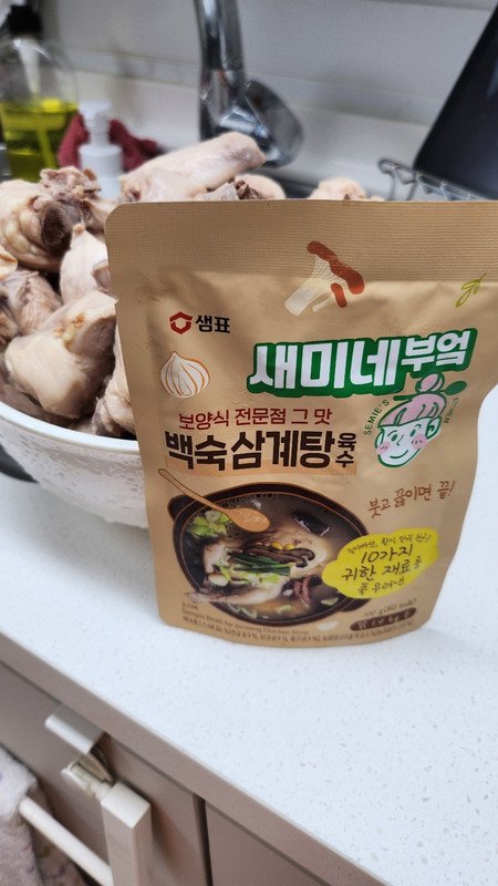 구매자가 올린 리뷰 사진