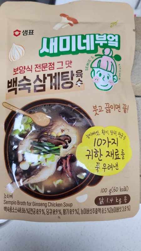 구매자가 올린 리뷰 사진