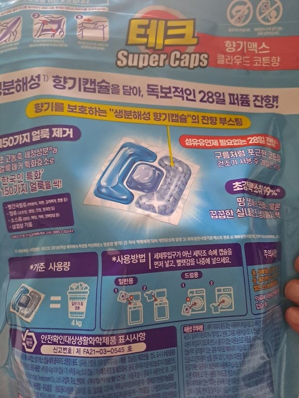 구매자가 올린 리뷰 사진