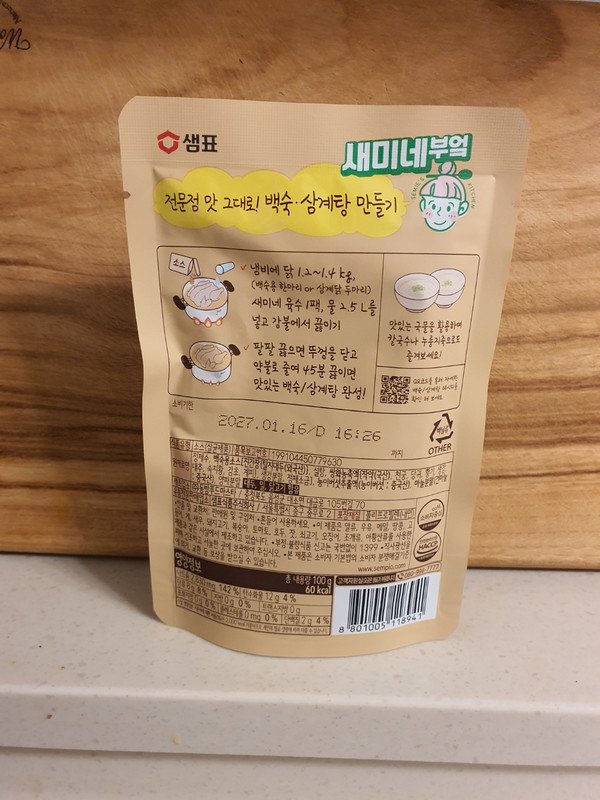 구매자가 올린 리뷰 사진