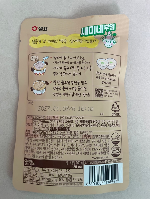구매자가 올린 리뷰 사진