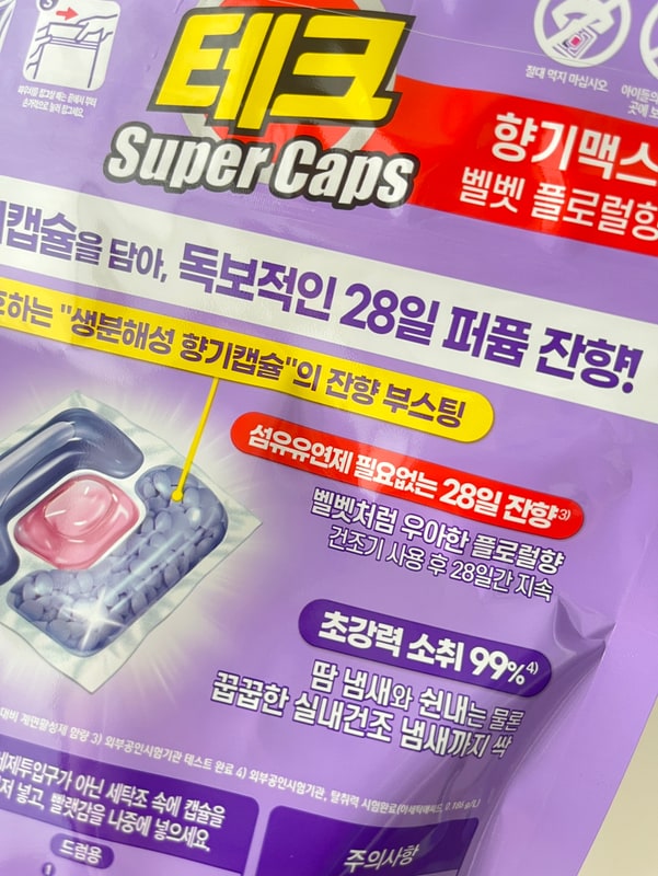 구매자가 올린 리뷰 사진