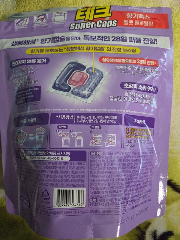구매자가 올린 리뷰 사진