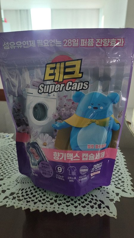 구매자가 올린 리뷰 사진