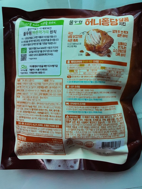구매자가 올린 리뷰 사진
