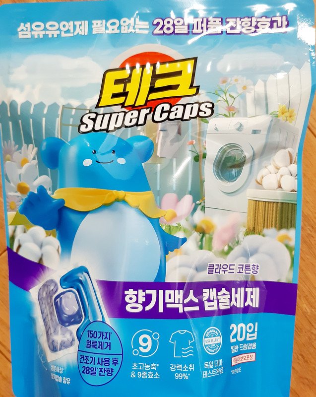 구매자가 올린 리뷰 사진