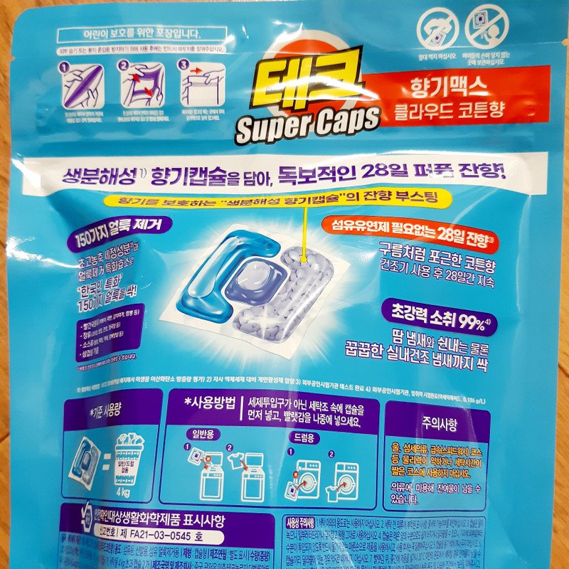 구매자가 올린 리뷰 사진