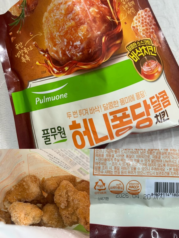 구매자가 올린 리뷰 사진