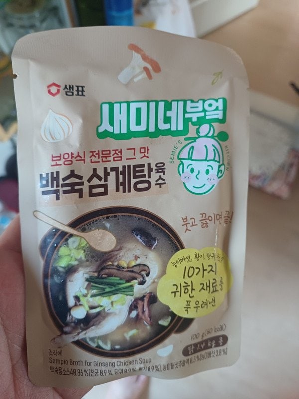 구매자가 올린 리뷰 사진