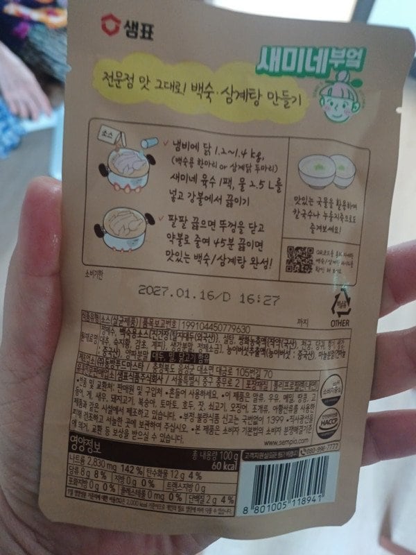구매자가 올린 리뷰 사진