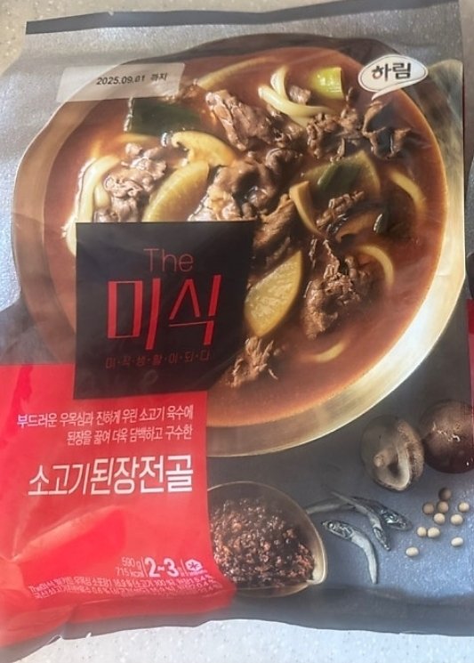 구매자가 올린 리뷰 사진